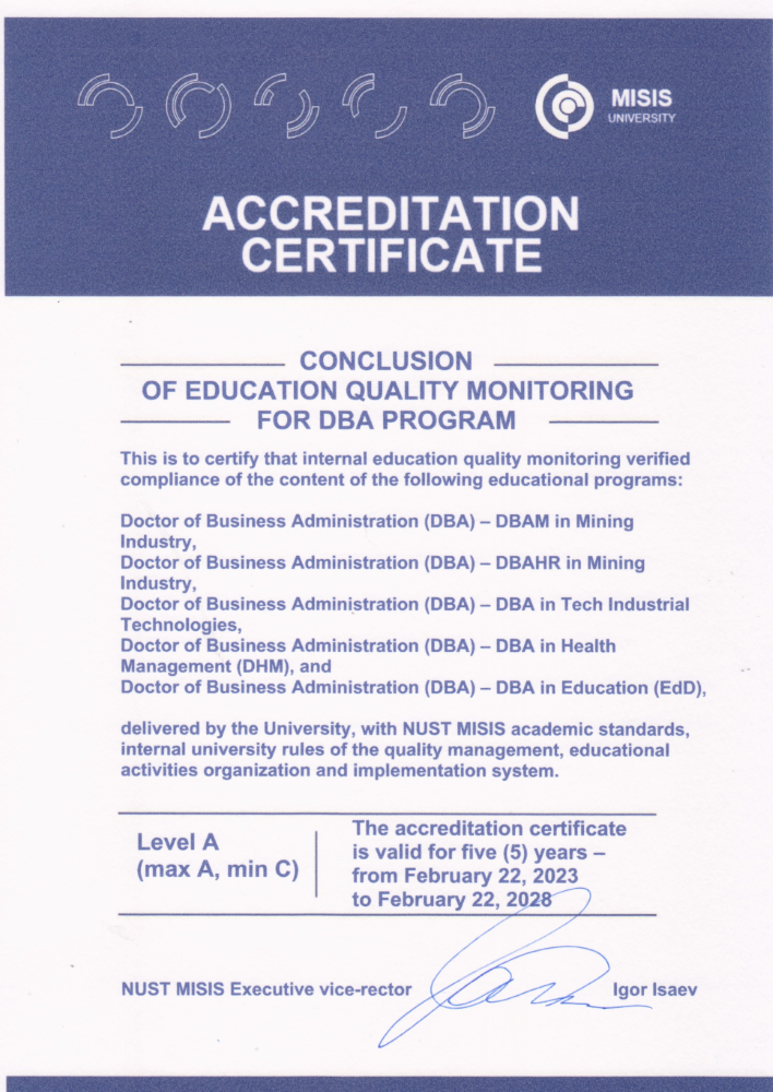 На изображении сертификат соответствия образовательным стандартам