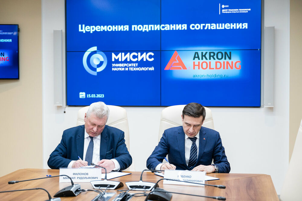 Университет МИСИС славится крепкими связями с индустриальными партнерами