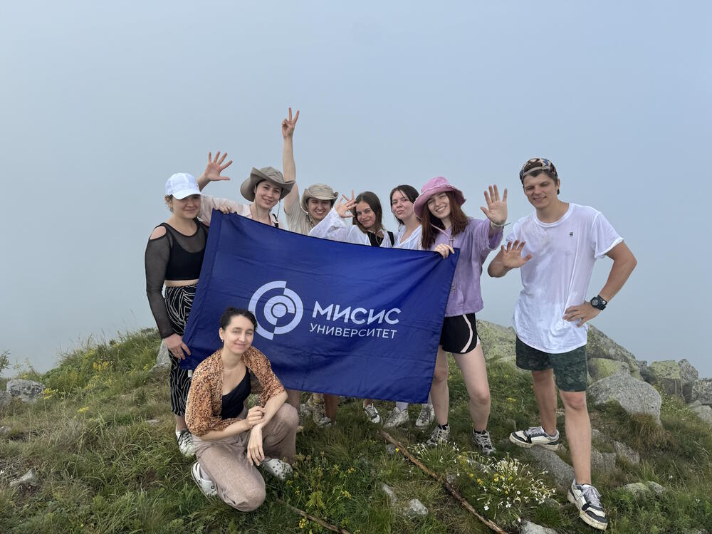 Студенты НИТУ МИСИС с флагом на вершине горы