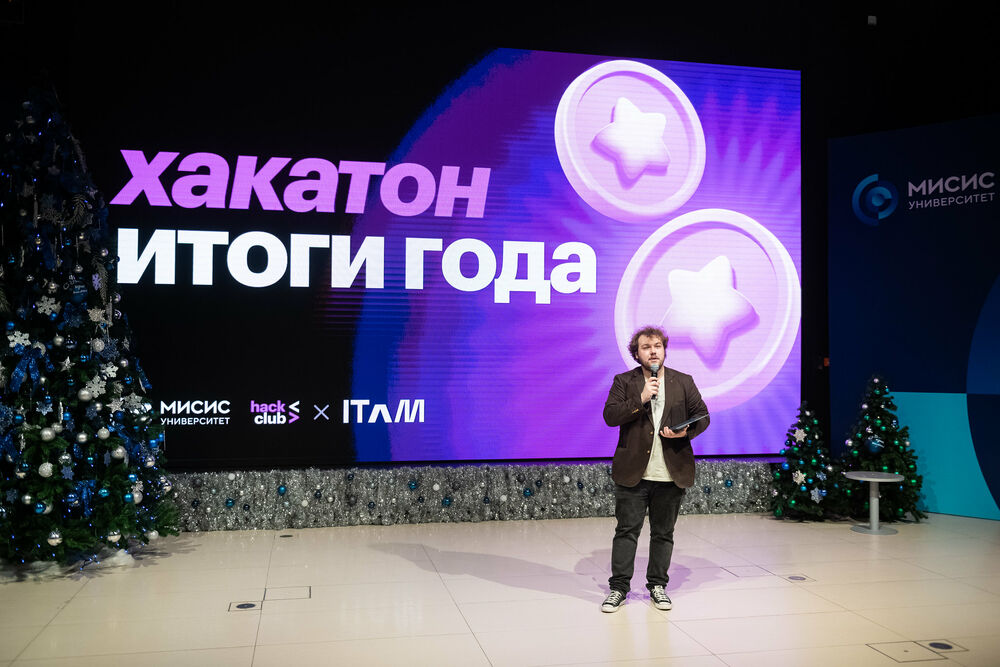 Студенты МИСИС регулярно участвуют в хакатонах и становятся призерами соревнований