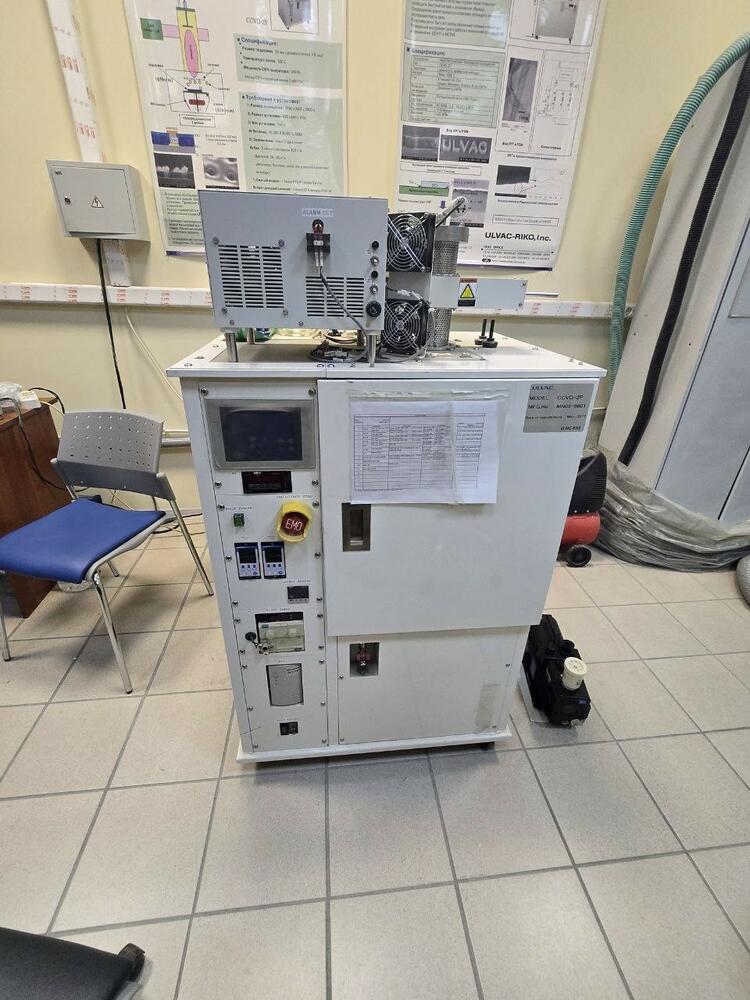 Установка ULVAC «CCVD-2P» для роста углеродных нанотрубок