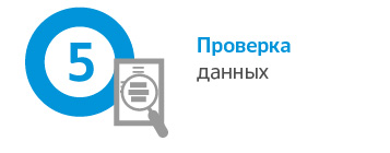 как узнать свой регистрационный номер миссис. %D0%9C%D0%BE%D0%BD%D1%82%D0%B0%D0%B6%D0%BD%D0%B0%D1%8F %D0%BE%D0%B1%D0%BB%D0%B0%D1%81%D1%82%D1%8C 6 %D0%BA%D0%BE%D0%BF%D0%B8%D1%8F 4 80. как узнать свой регистрационный номер миссис фото. как узнать свой регистрационный номер миссис-%D0%9C%D0%BE%D0%BD%D1%82%D0%B0%D0%B6%D0%BD%D0%B0%D1%8F %D0%BE%D0%B1%D0%BB%D0%B0%D1%81%D1%82%D1%8C 6 %D0%BA%D0%BE%D0%BF%D0%B8%D1%8F 4 80. картинка как узнать свой регистрационный номер миссис. картинка %D0%9C%D0%BE%D0%BD%D1%82%D0%B0%D0%B6%D0%BD%D0%B0%D1%8F %D0%BE%D0%B1%D0%BB%D0%B0%D1%81%D1%82%D1%8C 6 %D0%BA%D0%BE%D0%BF%D0%B8%D1%8F 4 80.