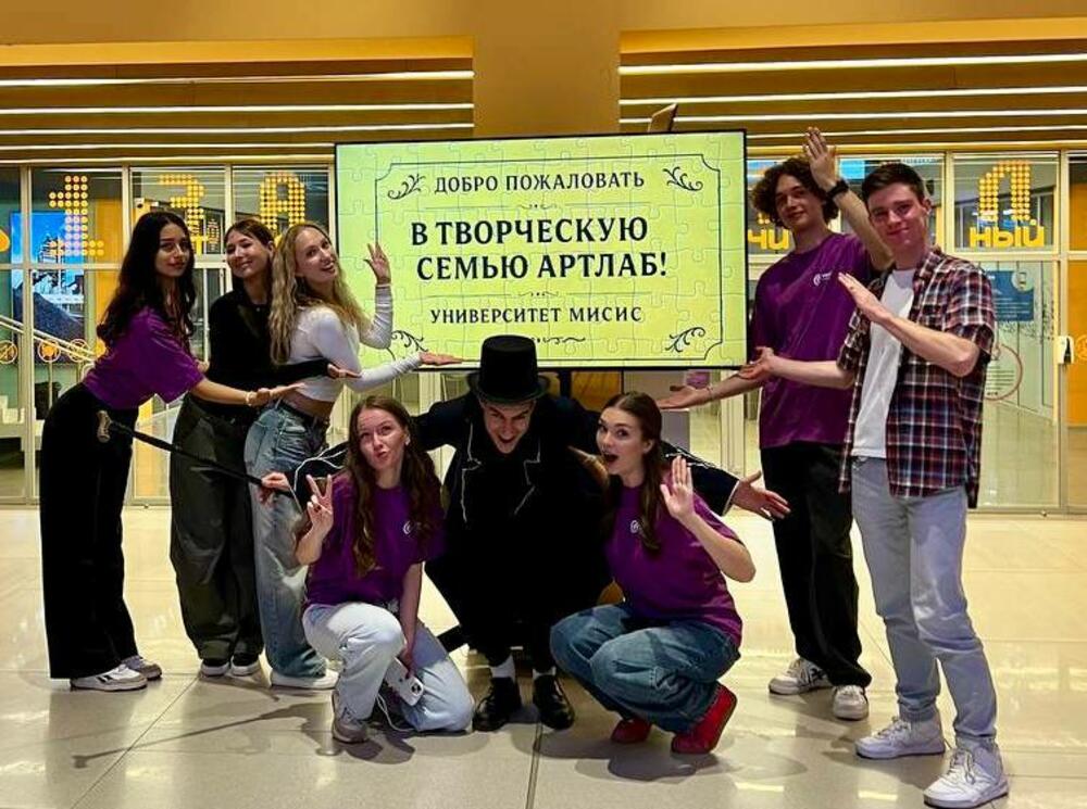 Участники «Арт-лаб» приглашают в клуб
