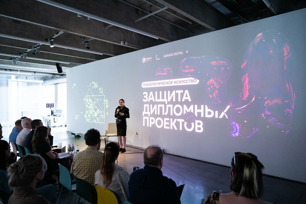 Защита дипломных проектов в Университете МИСИС