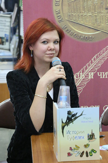 Никитина Мария Сергеевна