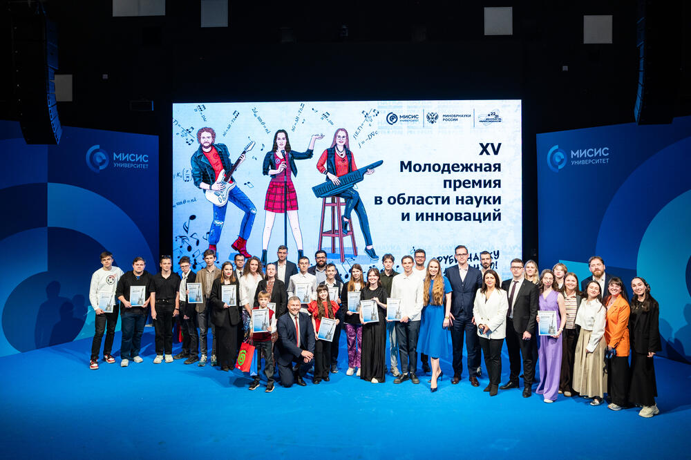 1,7 млн рублей за популяризацию науки поделили призёры Молодежной премии НИТУ МИСИС