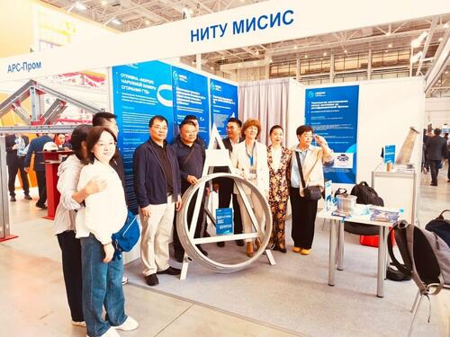 НИТУ МИСИС — на Международной выставке литейных технологий