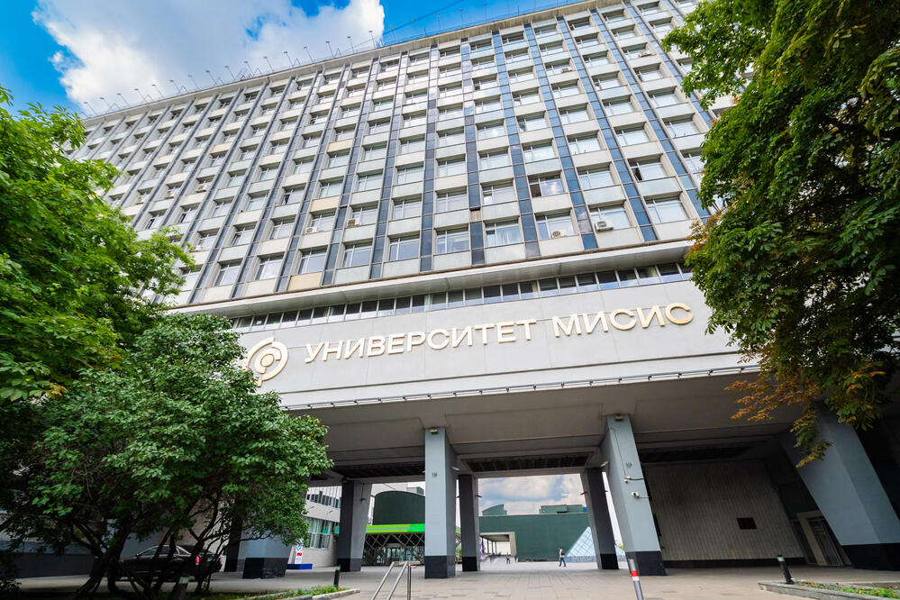 Университет МИСИС вошёл в «золотую лигу» Round University Rankings