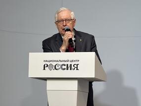 Белов