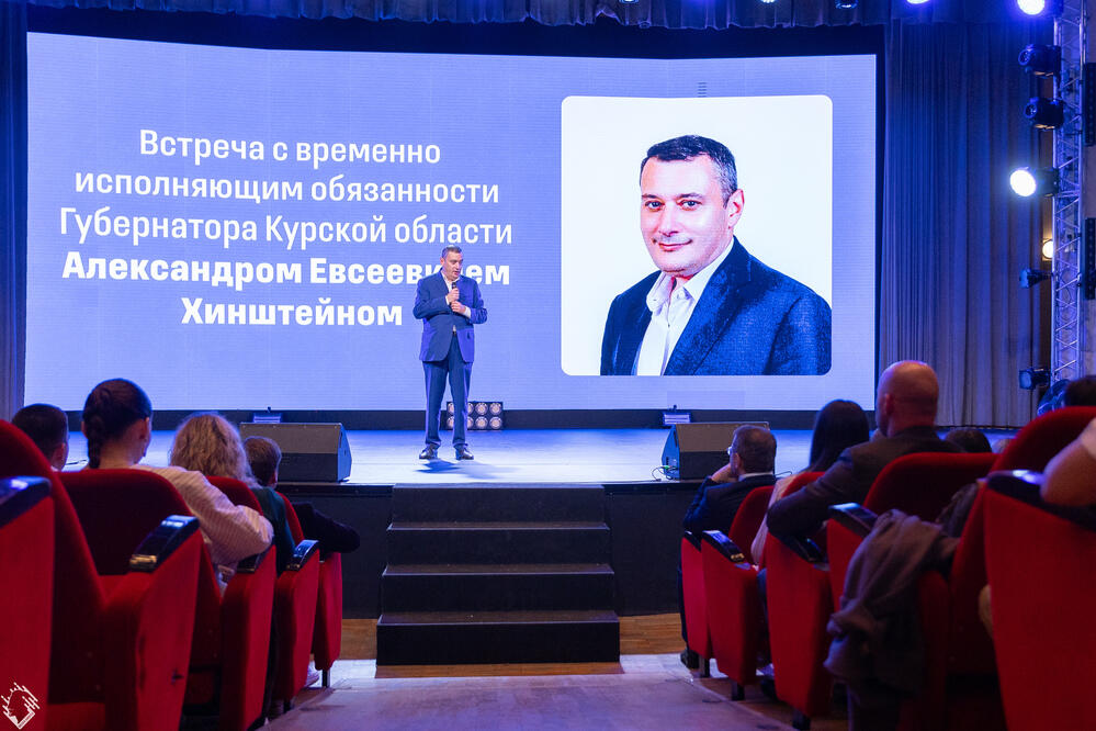 Студенты НИТУ МИСИС встретились с главой Курской области