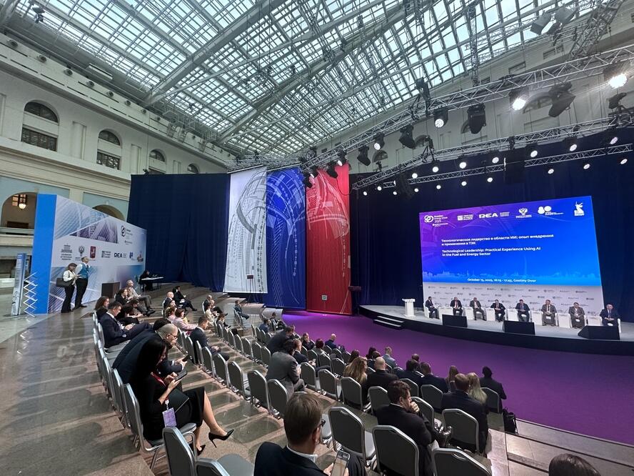 НИТУ МИСИС — на «Российской энергетической неделе»