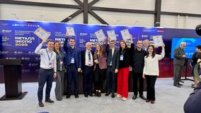 Лауреаты конкурса молодых ученых. Фото предоставлено пресс-службой Металл-Экспо