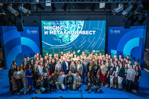 Университет МИСИС и Металлоинвест открыли направление «Зеленая металлургия»
