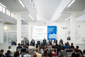 Конференция по патриотическому воспитанию в НИТУ МИСИС 2025