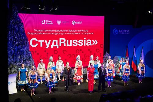 Конкурс «СтудRussia»