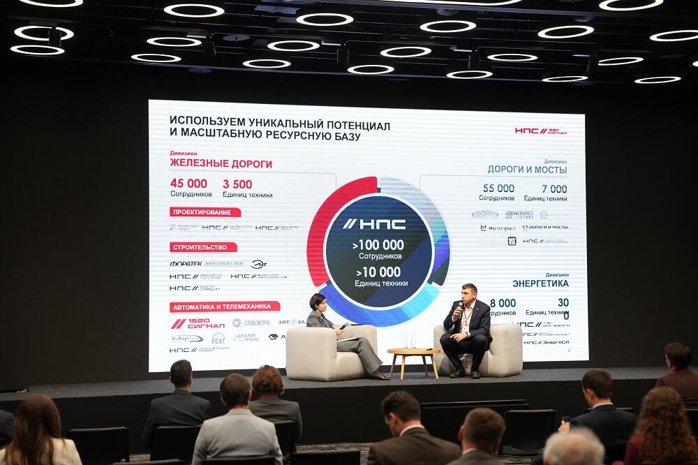 Эксперты на Национальном промышленном форуме