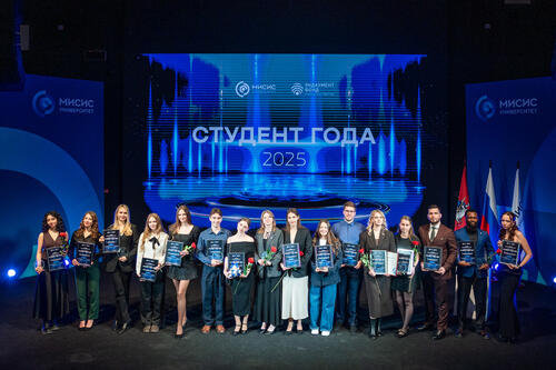 «Студент года — 2025»