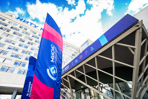 Студенты МИСИС — победители стипендиальной программы Фонда Потанина