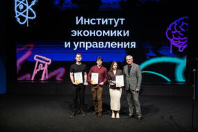 Награждение победителей 81-х Дней науки