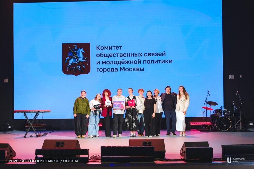Студенты МИСИС — лауреаты XI Московской студенческой весны