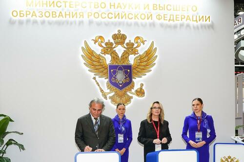 Университет МИСИС — на Петербургском международном экономическом форуме