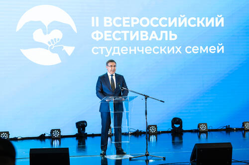 Глава Минобрнауки РФ Валерий Фальков за трибуной на II Всероссийском фестивале студенческих семей