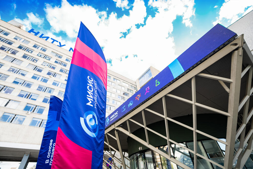 МИСИС — в топ-6 лучших IT-вузов страны по версии SuperJob и Роскосмоса