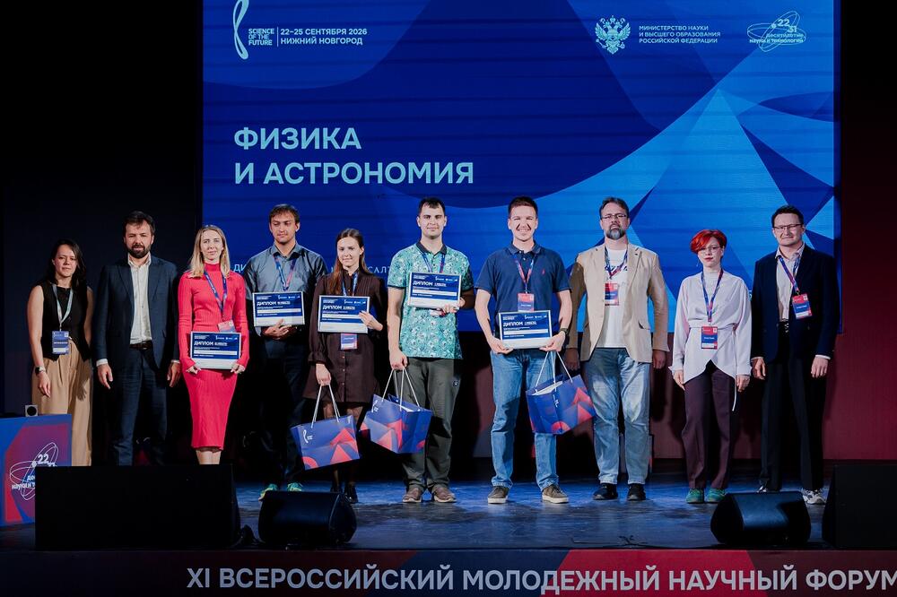 Аспирантка кафедры физического материаловедения МИСИС Кристина Дихтиевская вместе с призёрами секции Физика и астрономия