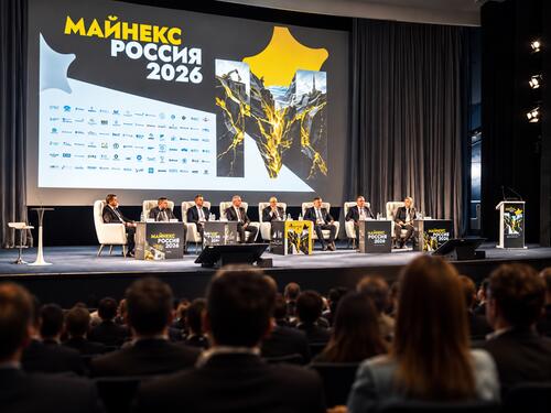 На форуме «МАЙНЕКС» МИСИС представил разработки для горнодобывающей отрасли