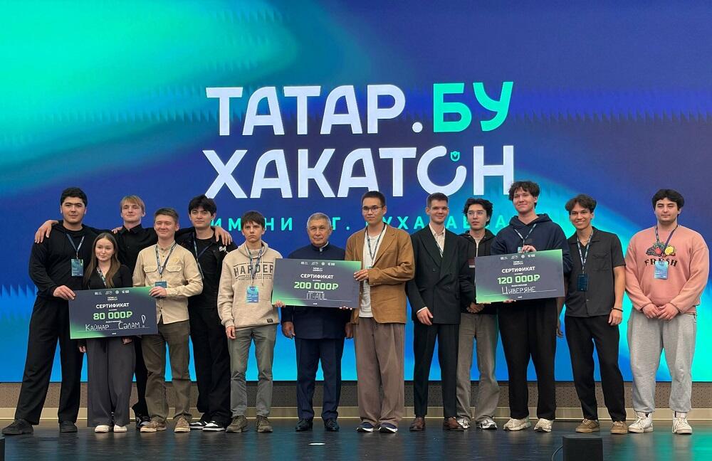 «Татар.Бу Хакатон»