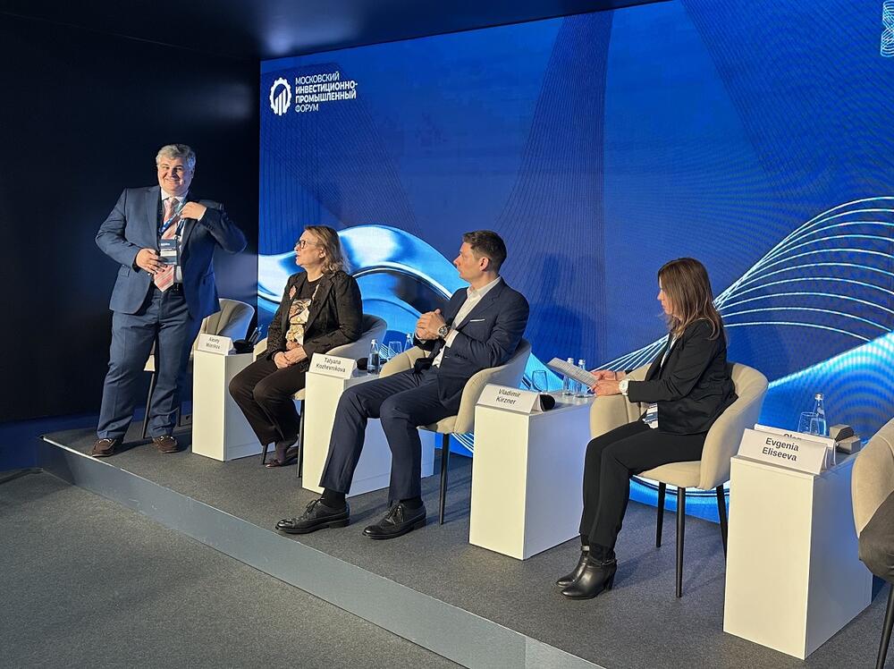 Университет МИСИС — на инвестиционно-промышленном форуме МИПФ-2026